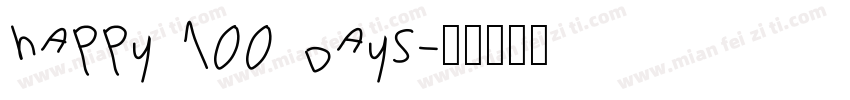 happy 100 days字体转换
